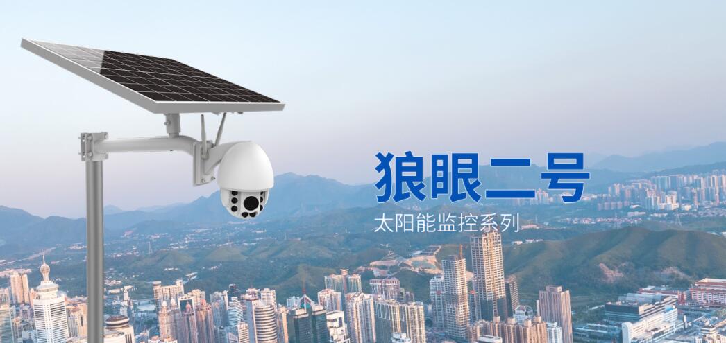 农村道路选择太阳能路灯的技巧