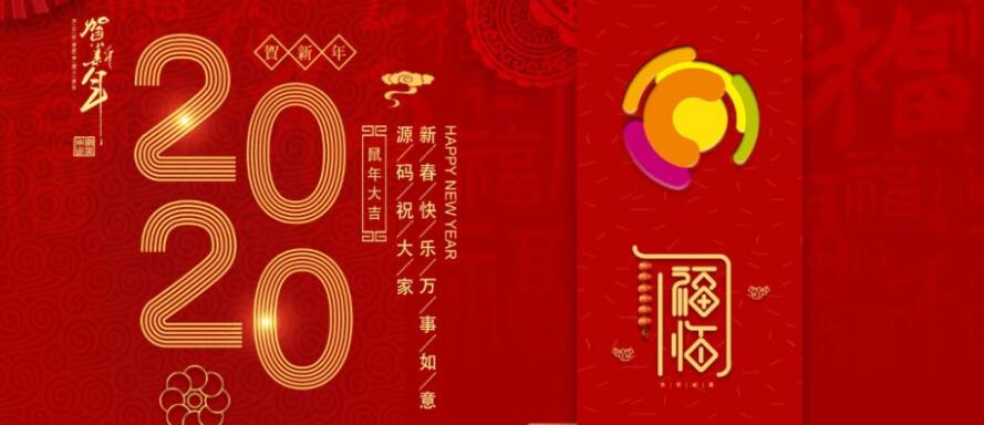 源码逆风向前：官网改版、“抖音”“快手”号上线、多款新品发布