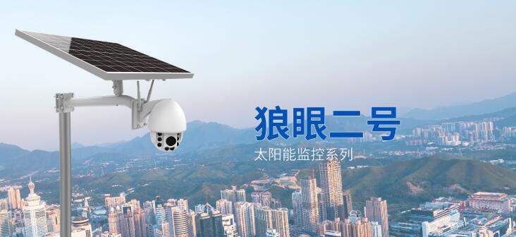 太阳能路灯防盗如何实现