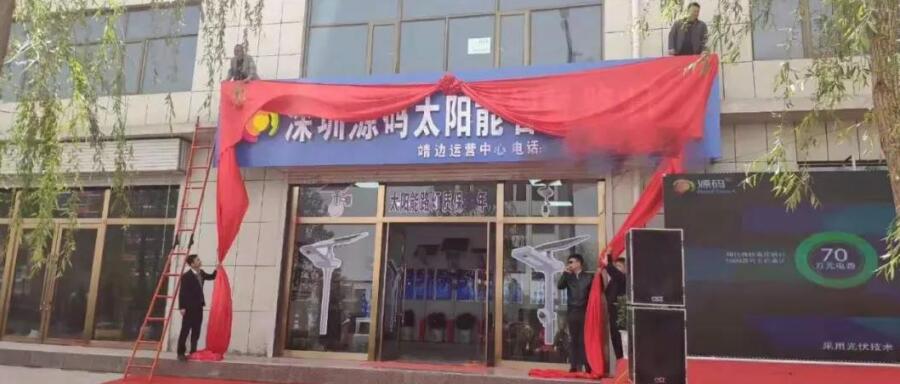 榆林基建“加速度”——源码助力建设物联网太阳能智慧路灯