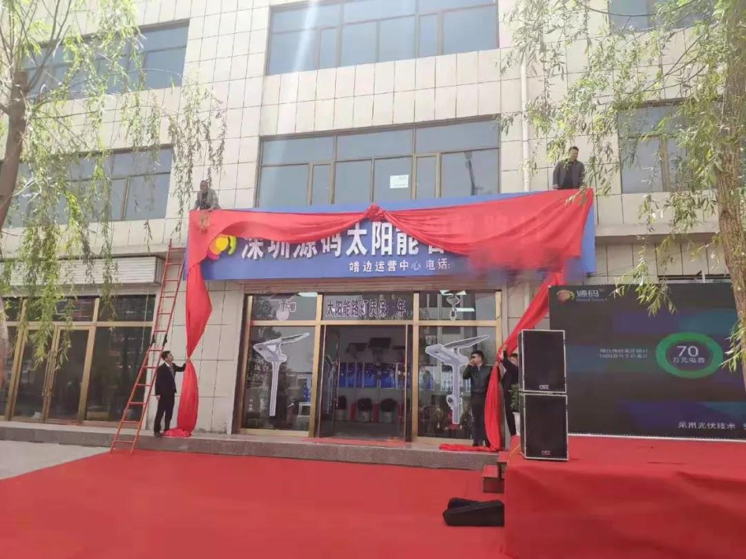 榆林基建“加速度”——源码助力建设物联网太阳能智慧路灯