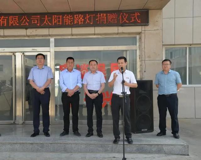 公益在行动 | 源码太阳能智慧路灯，点亮扶贫“最后一公里”