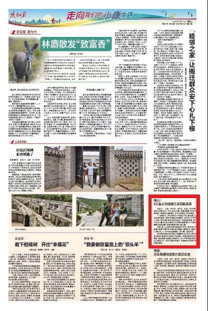 公益在行动 | 源码太阳能智慧路灯，点亮扶贫“最后一公里”