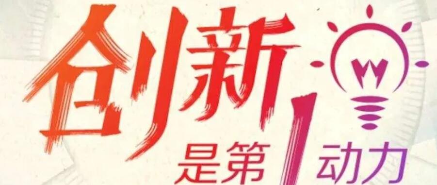 重磅，源码又推出一项新技术，发电效率再提升20%