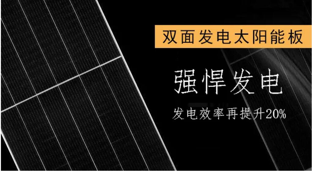 重磅，源码又推出一项新技术，发电效率再提升20%