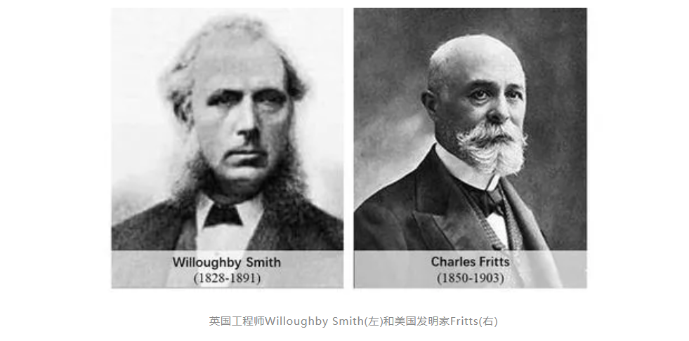 科普知识 | 太阳能电池的昨天、今天与明天