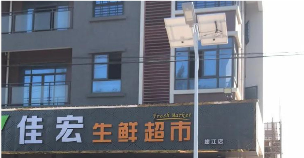 太阳能路灯安装方法