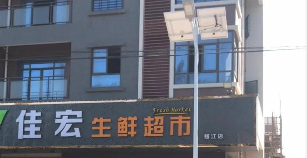 太阳能路灯电路设计