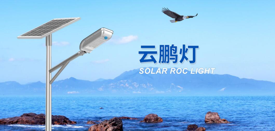 太阳能路灯价格高低不同的原因