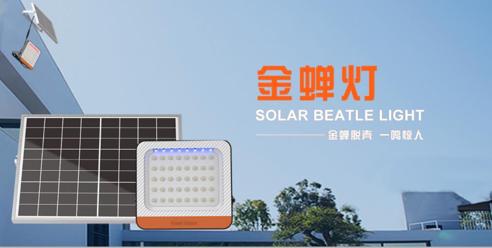 延长太阳能路灯使用寿命的方法