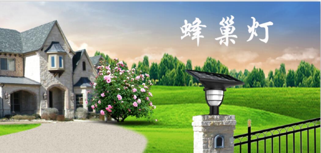 春天养护太阳能路灯注意什么