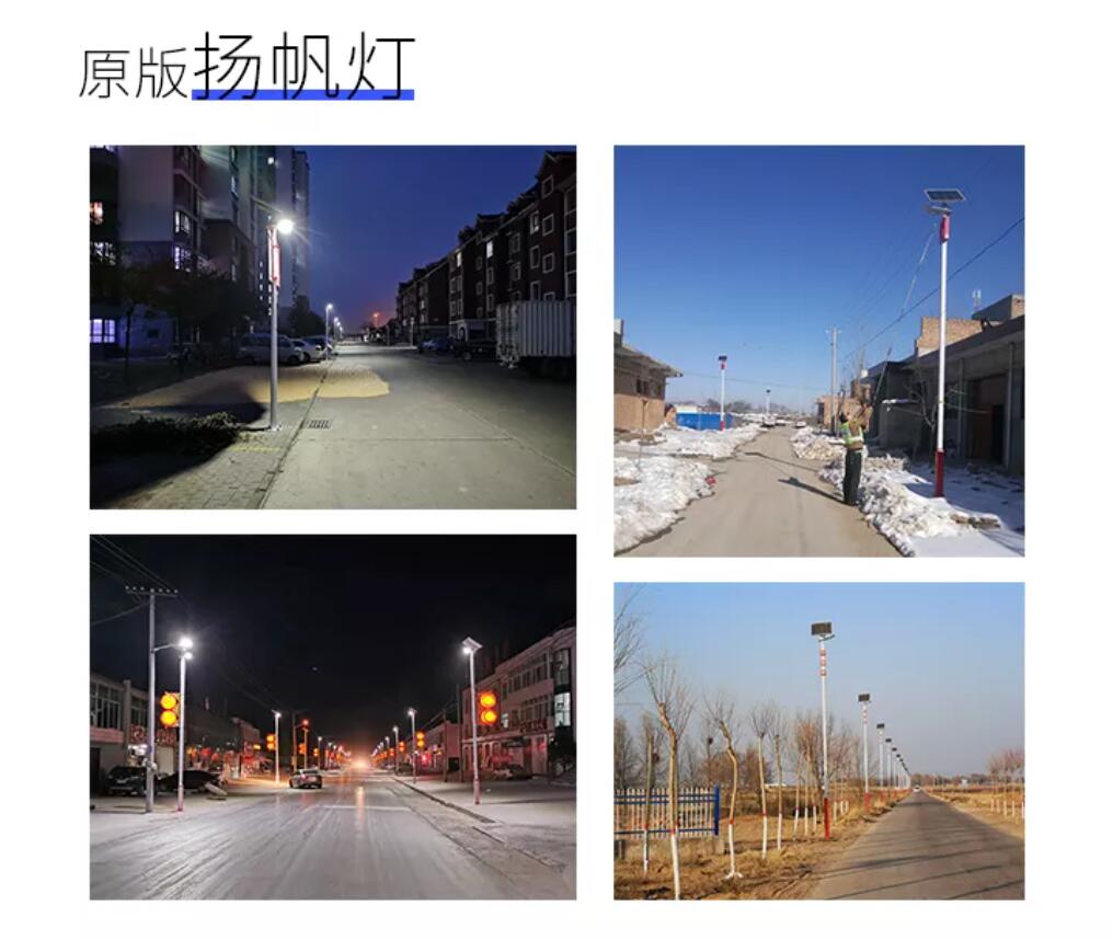 新品发布 | 扬帆灯（典范版）