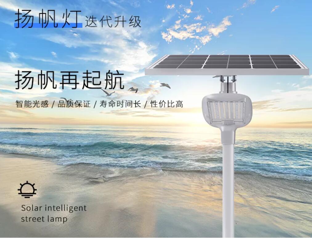 新品发布 | 扬帆灯（典范版）