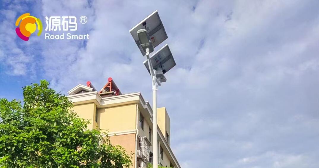 源码物联网太阳能智慧路灯照明系统介绍
