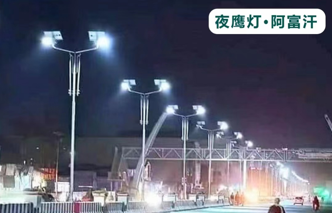 LED路灯配光设计要求